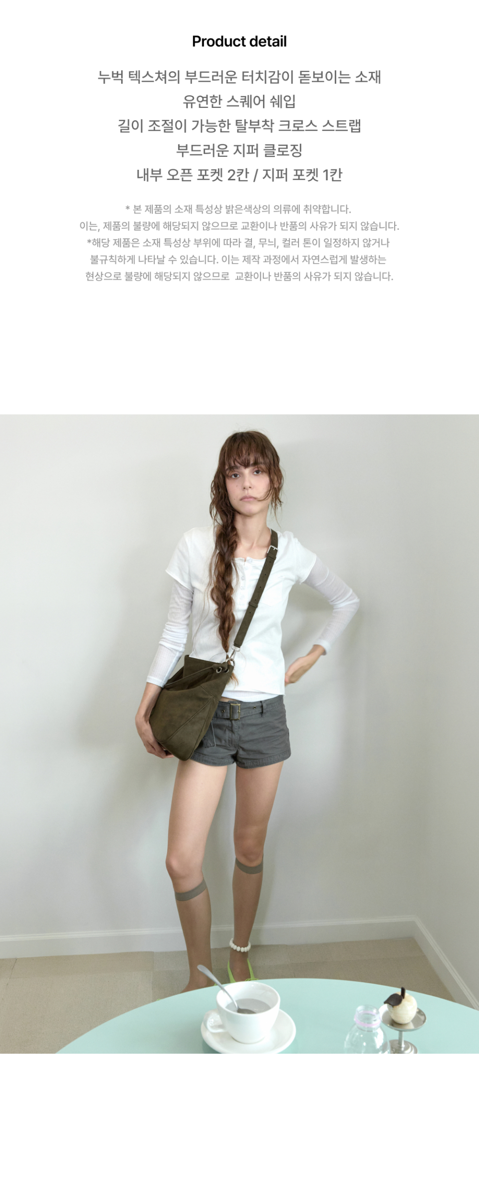 LUA BAG - 2 COLORS KHAKI BROWN