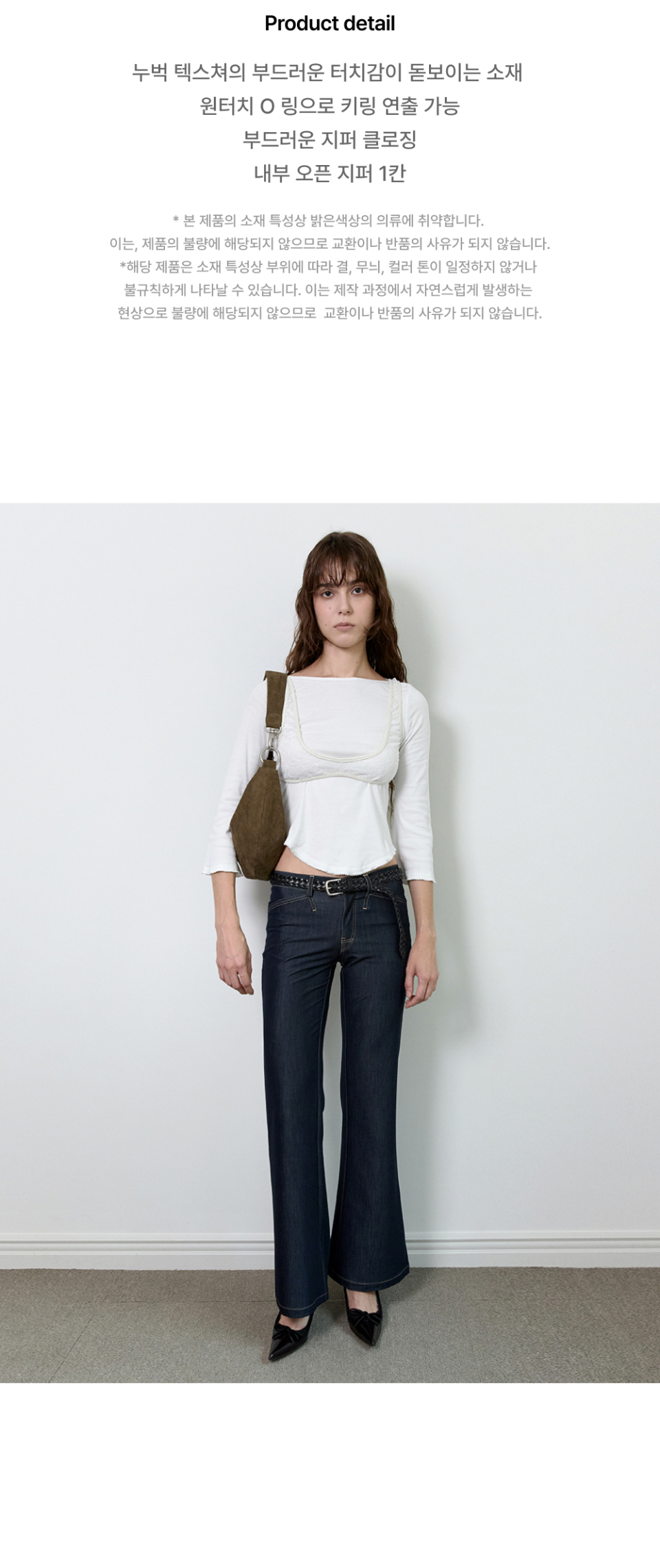 MAUVE BAG - 2 COLORS BROWN