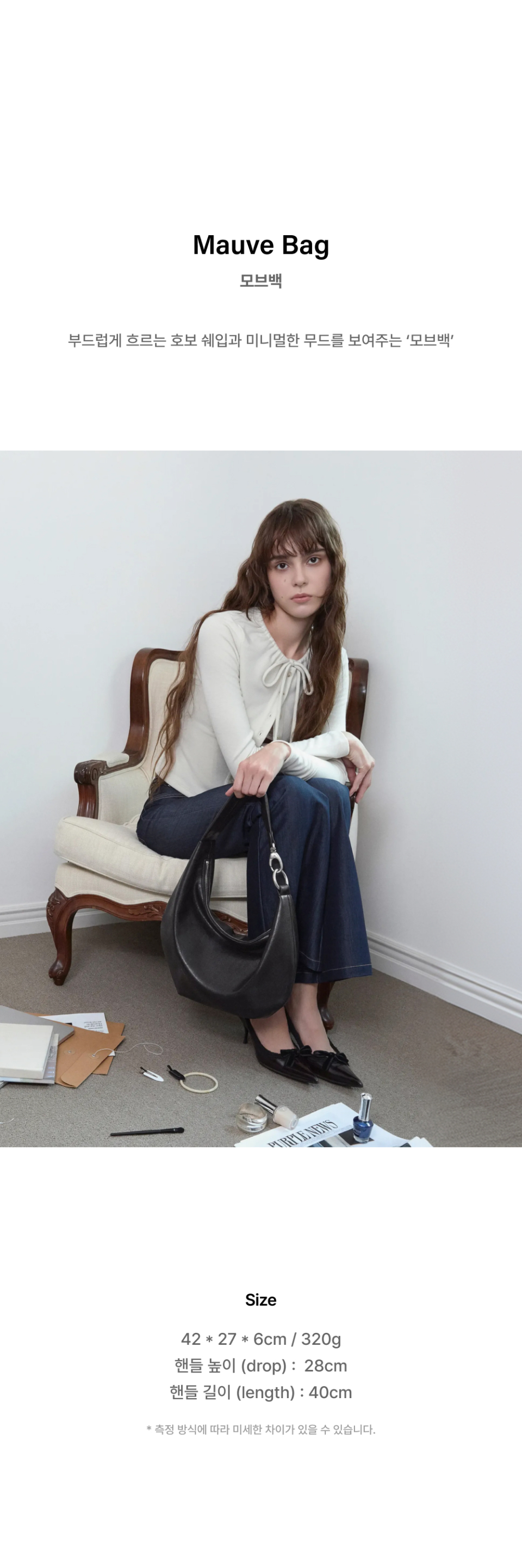 MAUVE BAG - 2 COLORS BLACK