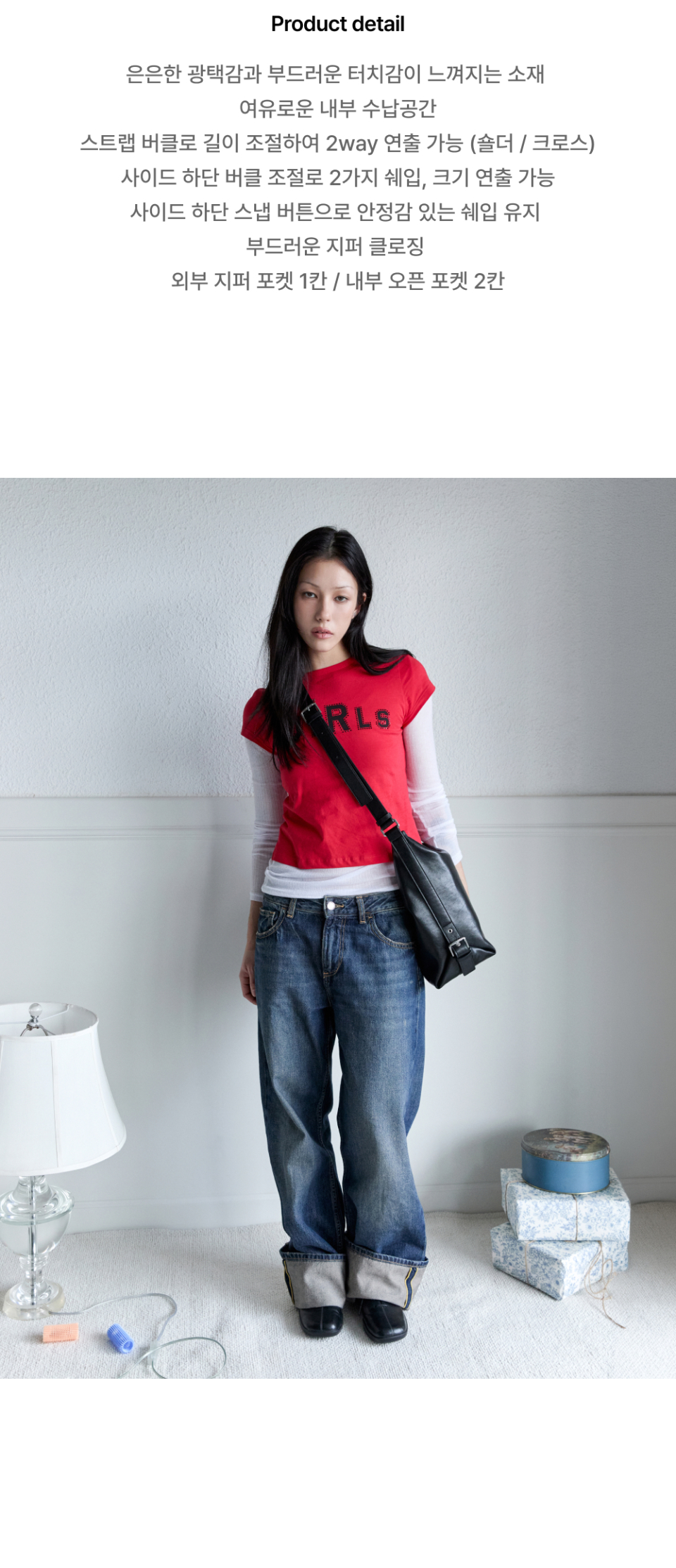 MUSHY BAG LARGE - 2 COLORS BLACK