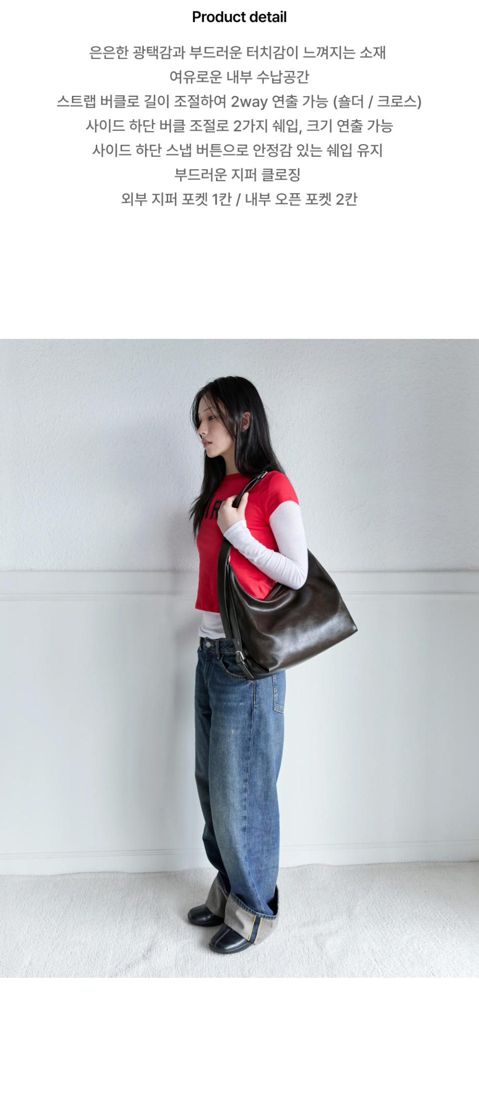 MUSHY BAG LARGE - 2 COLORS MAROON