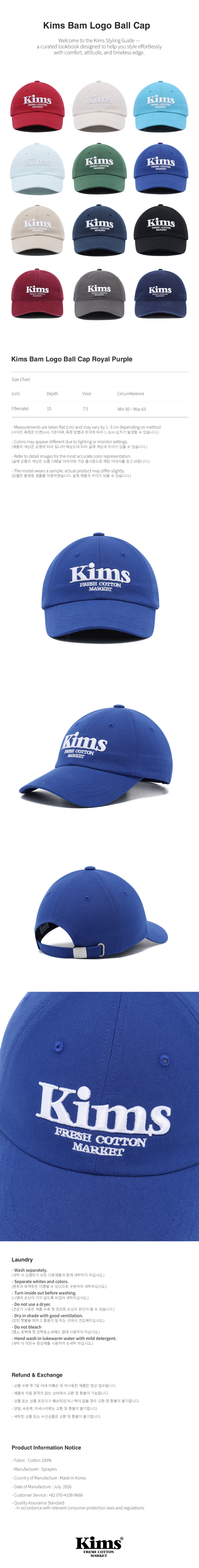 KIMS BAM LOGO BALL CAP - 8 COLORS PURPLE