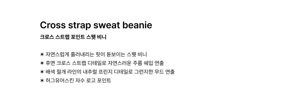 STRAP BEANIE - 3 COLORS BLACK