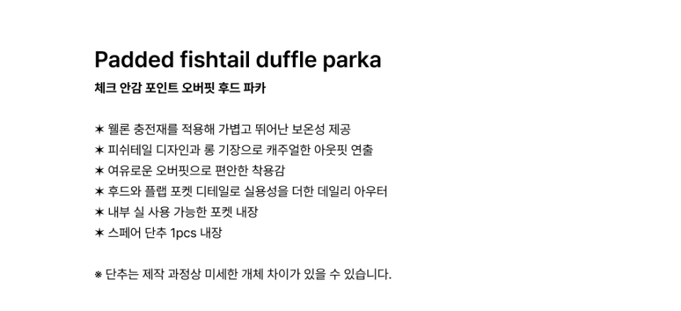 PADDED FISHTAIL DUFFLE PARKA - 3 COLORS KHAKI