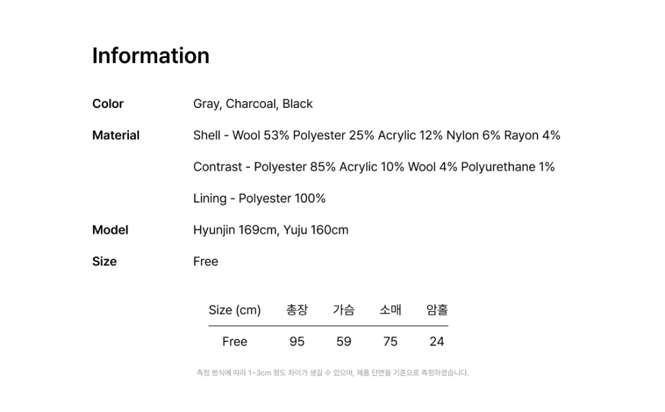HOOD SINGLE COAT - 3 COLORS CHARCOAL