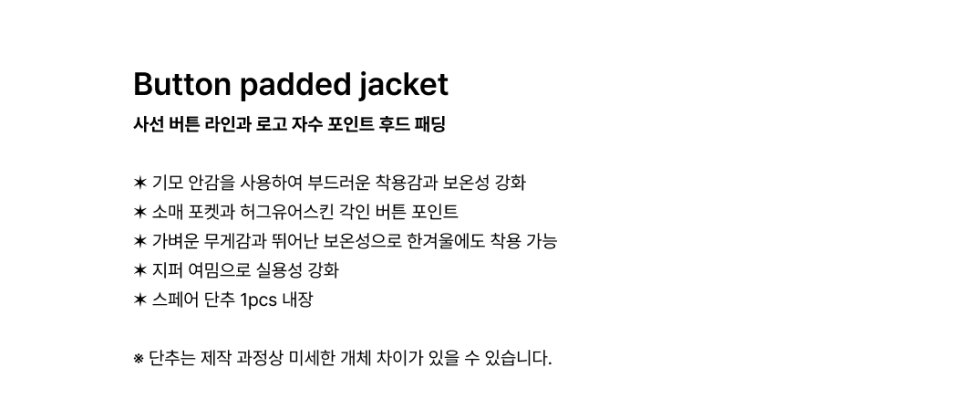 BUTTON JACKET - 2 COLORS LIGHT GREY