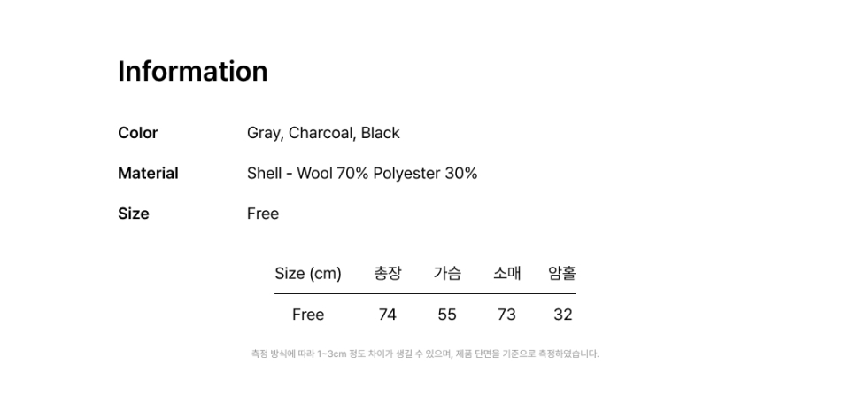 HOOD HALF COAT - 2 COLORS BLACK