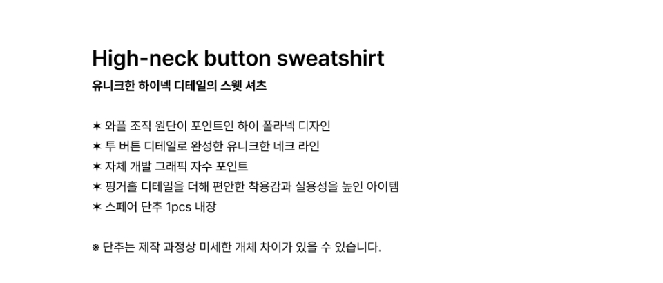 HIGH NECK BUTTON SHIRT - 2 COLORS GREY