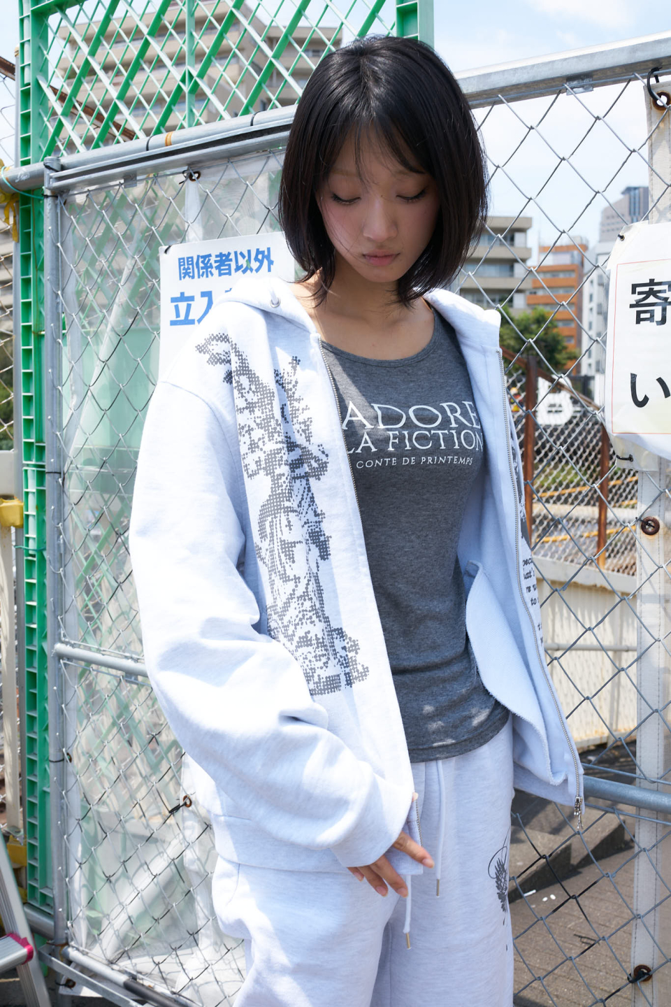 veasly