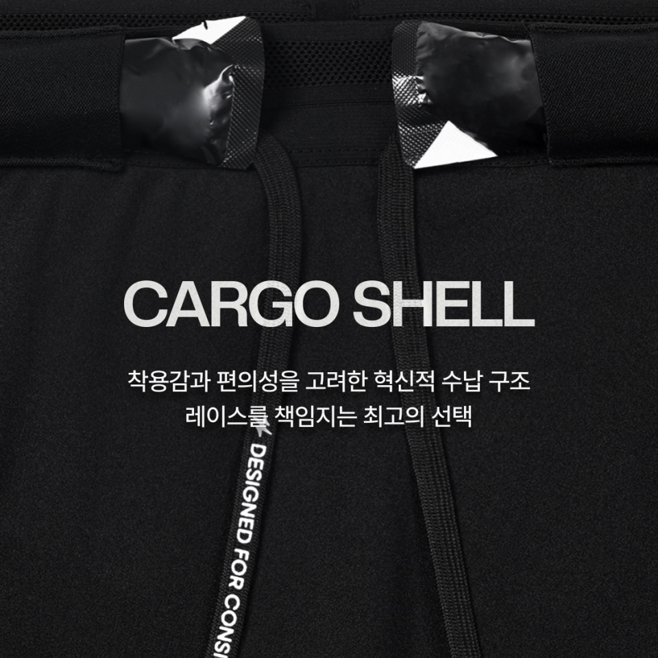 CARGO SHELL RUNNING GEL POCKET SHORTS