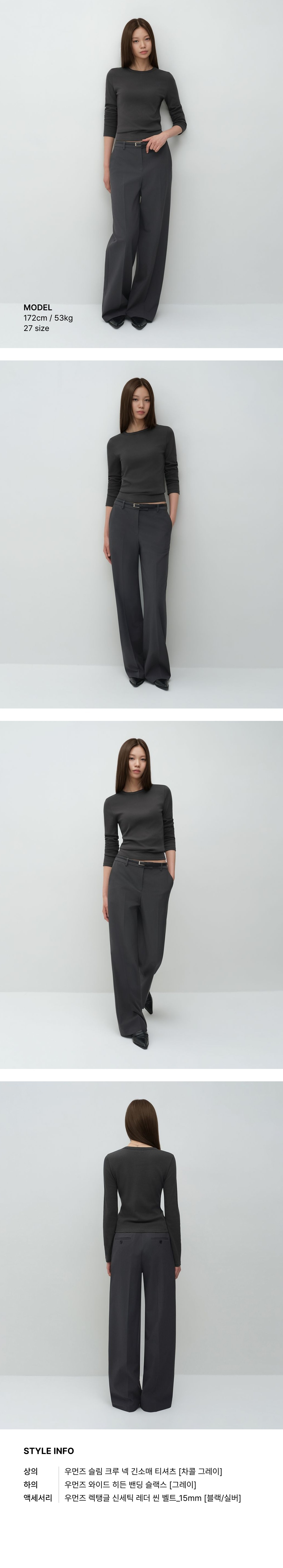 WOMENS WIDE HIDDEN BANDING SLACKS #韓韶禧同款! - 4 COLORS GREY