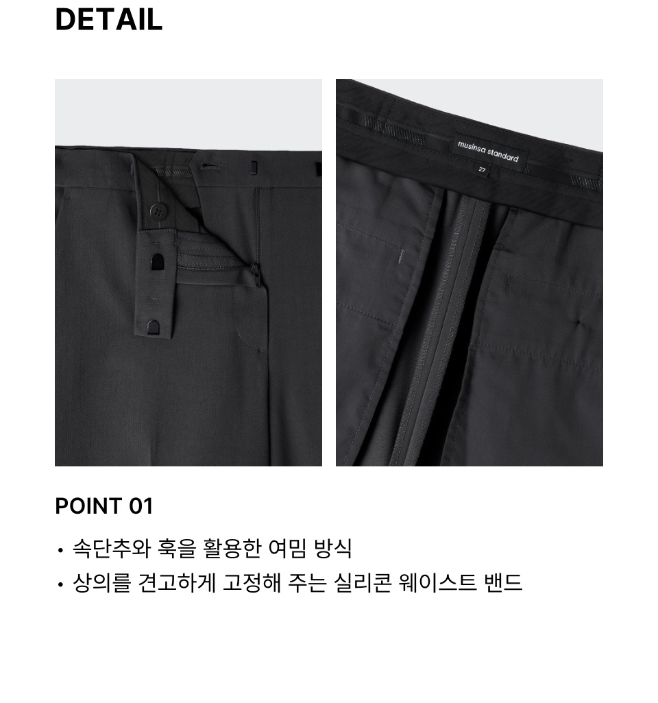WOMENS WIDE HIDDEN BANDING SLACKS #韓韶禧同款! - 4 COLORS GREY