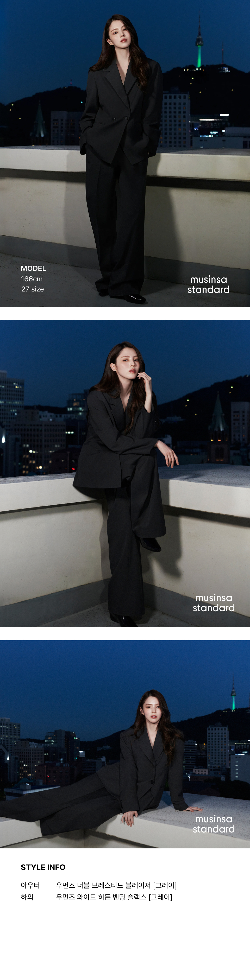 WOMENS WIDE HIDDEN BANDING SLACKS #韓韶禧同款! - 4 COLORS GREY