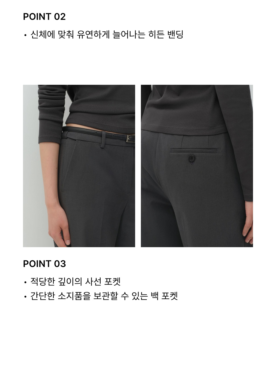 WOMENS WIDE HIDDEN BANDING SLACKS #韓韶禧同款! - 4 COLORS GREY