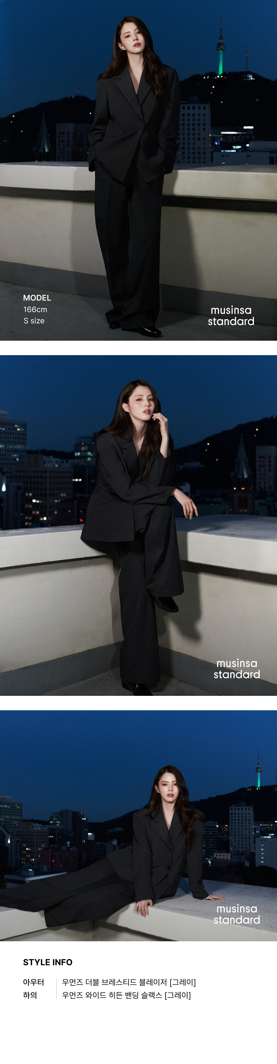 WOMENS DOUBLE BREASTED BLAZER #韓韶禧同款! - 2 COLORS GREY