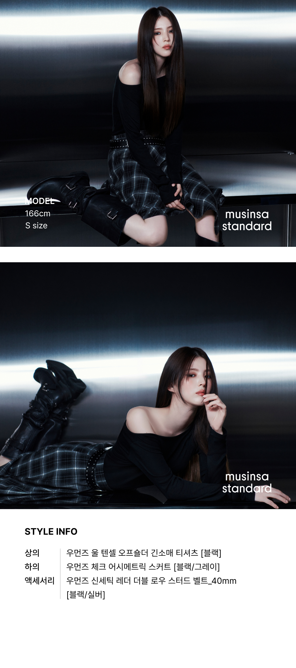 WOMENS WOOL TENCEL OFF SHOULDER LONG SLEEVE TEE #韓韶禧同款! - 4 COLORS BLACK