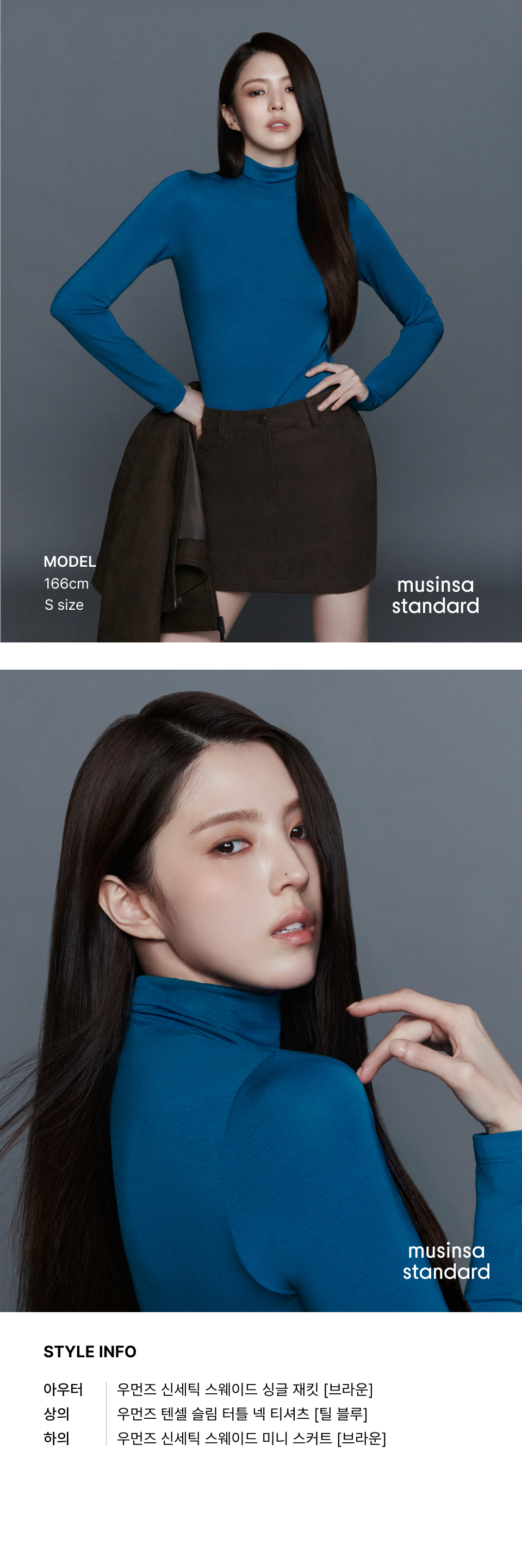 WOMENS TENCEL SLIM TURTLE NECK TEE #韓韶禧同款! - 16 COLORS BLUE