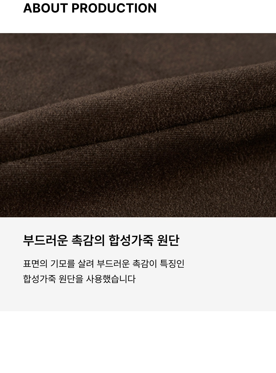 WOMENS SYNTHETIC SUEDE SINGLE JACKET #韓韶禧同款! - 2 COLORS BLACK