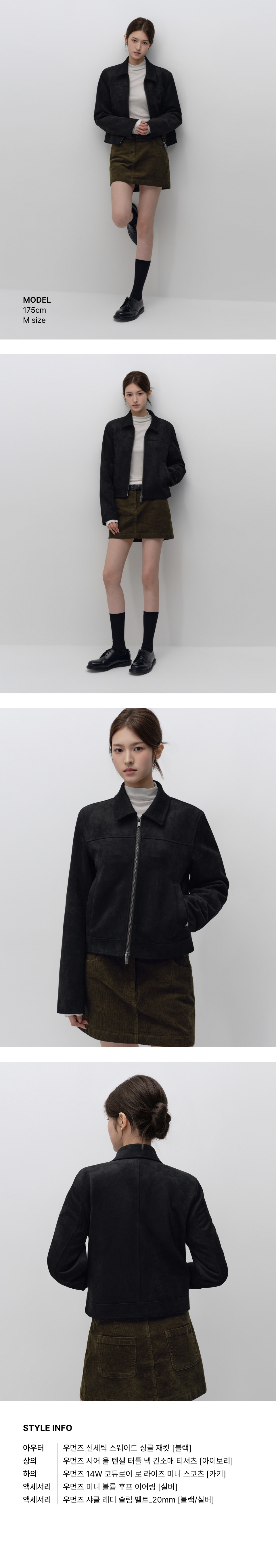 WOMENS SYNTHETIC SUEDE SINGLE JACKET #韓韶禧同款! - 2 COLORS BLACK