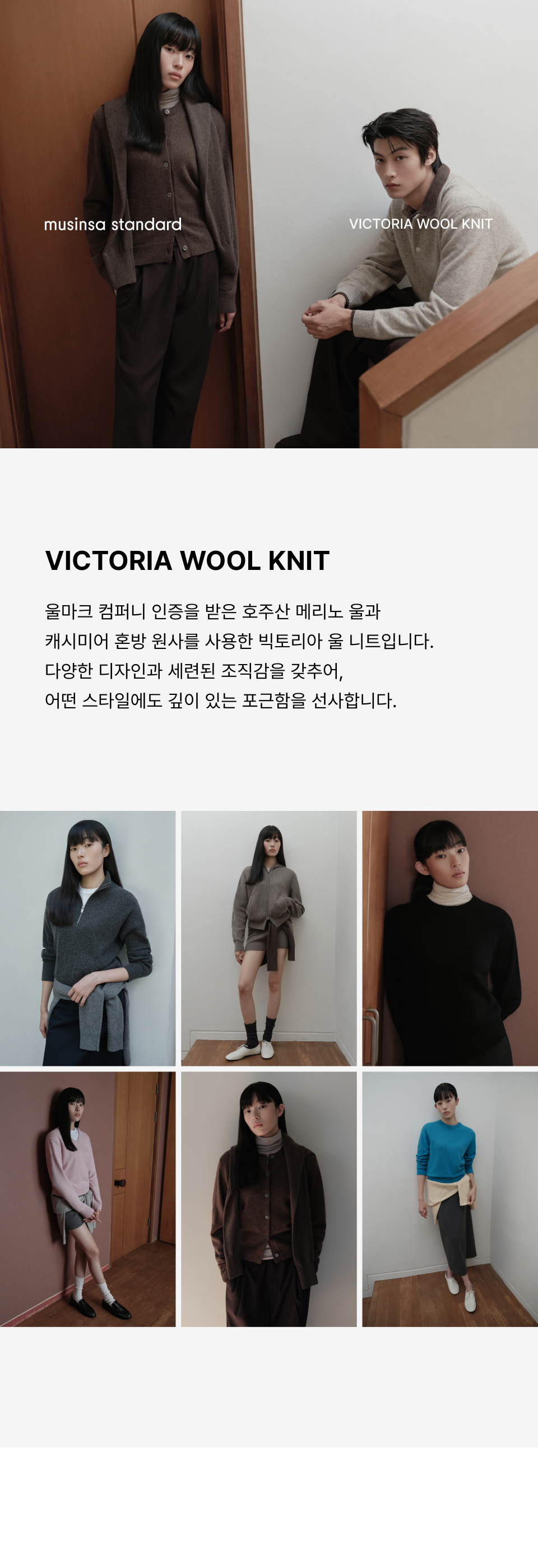 WOMENS MINIMAL RIBBED KNIT SHORTS #韓韶禧同款! - 3 COLORS BLACK