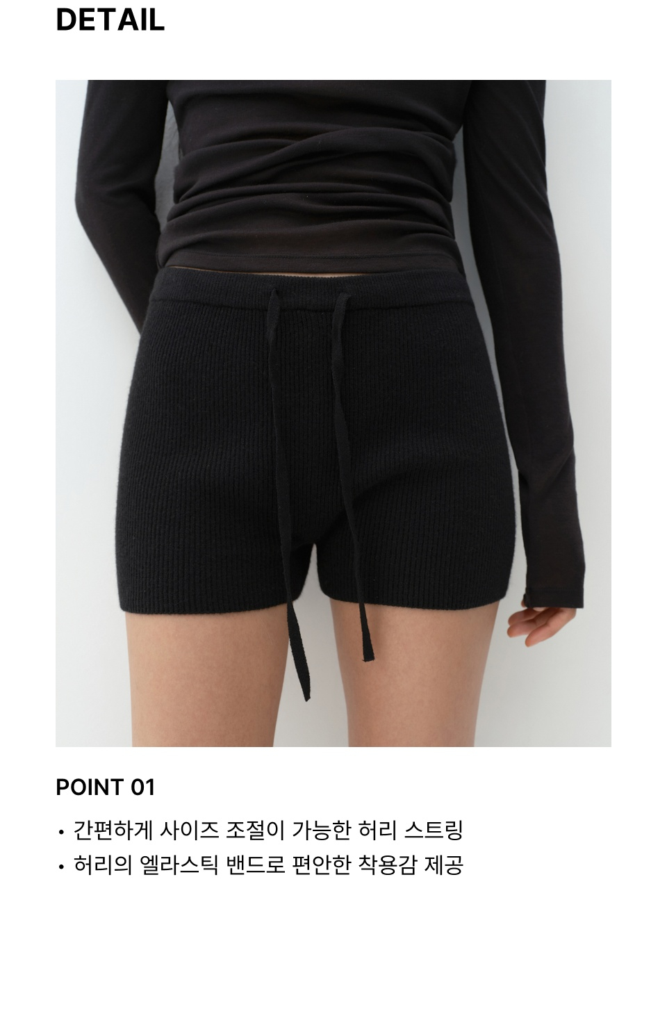 WOMENS MINIMAL RIBBED KNIT SHORTS #韓韶禧同款! - 3 COLORS BLACK
