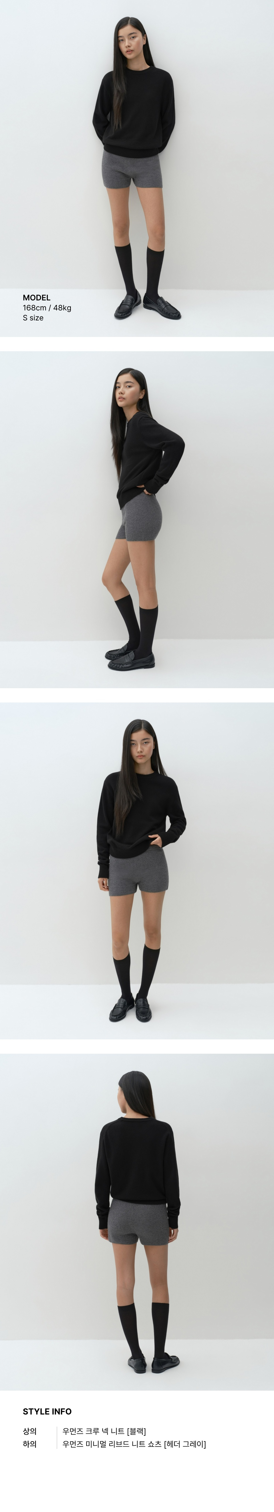 WOMENS MINIMAL RIBBED KNIT SHORTS #韓韶禧同款! - 3 COLORS GREY
