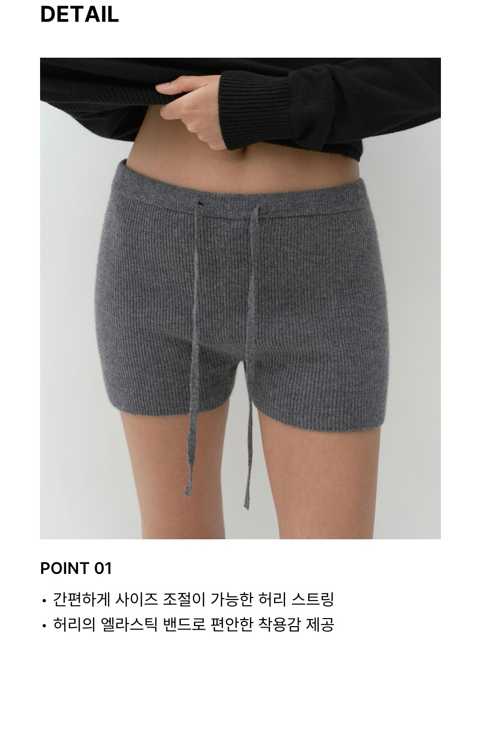 WOMENS MINIMAL RIBBED KNIT SHORTS #韓韶禧同款! - 3 COLORS GREY