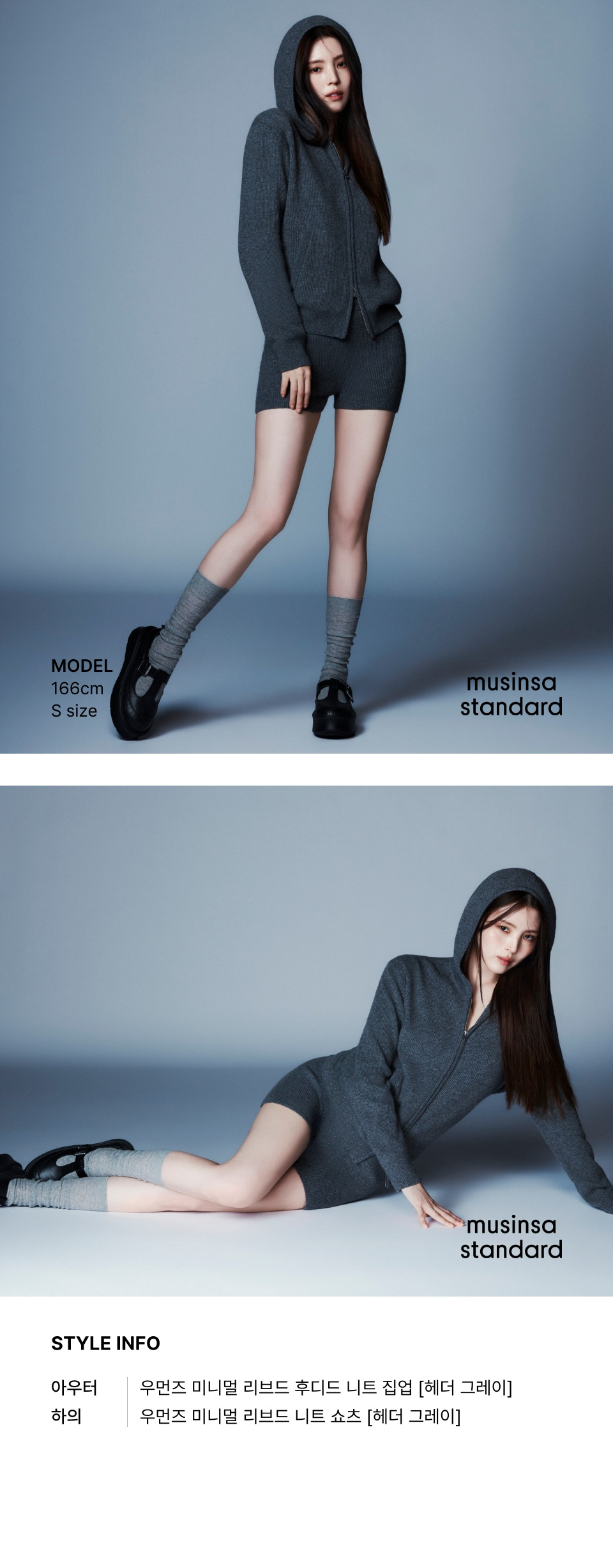 WOMENS MINIMAL RIBBED KNIT SHORTS #韓韶禧同款! - 3 COLORS GREY