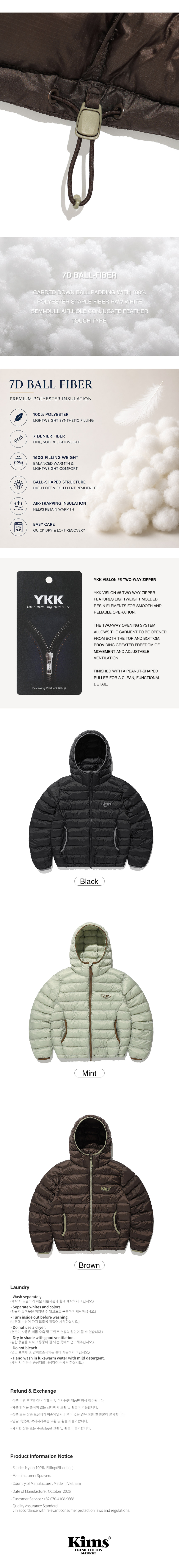 KIMS LIGHT PADDING JACKET - 3 COLORS