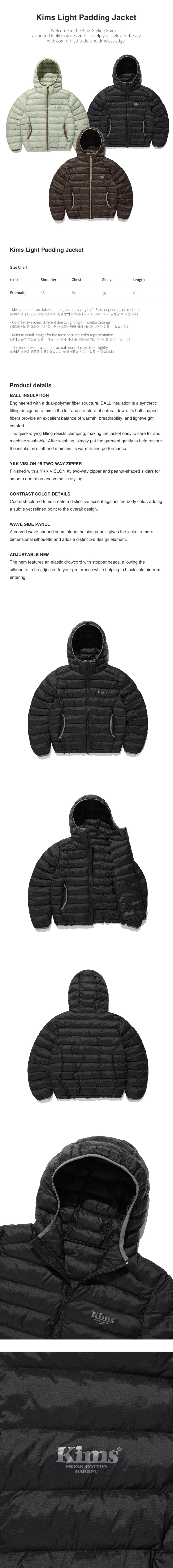 KIMS LIGHT PADDING JACKET - 3 COLORS