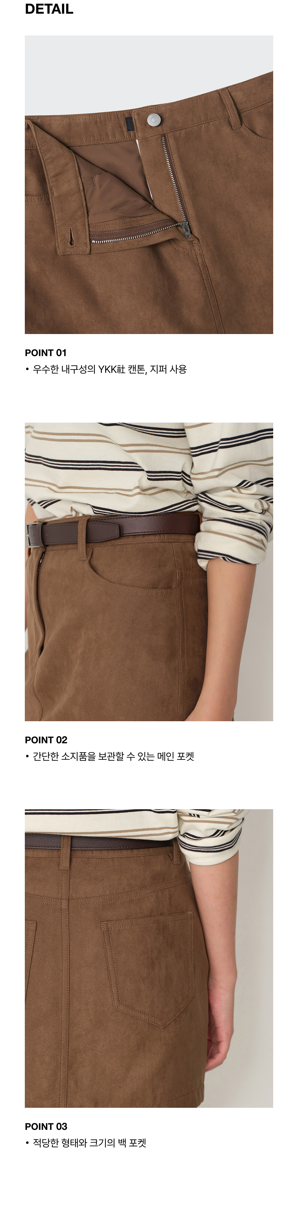 WOMENS SYNTHETIC SUEDE MINI SKIRT #韓韶禧同款! - 2 COLORS BROWN