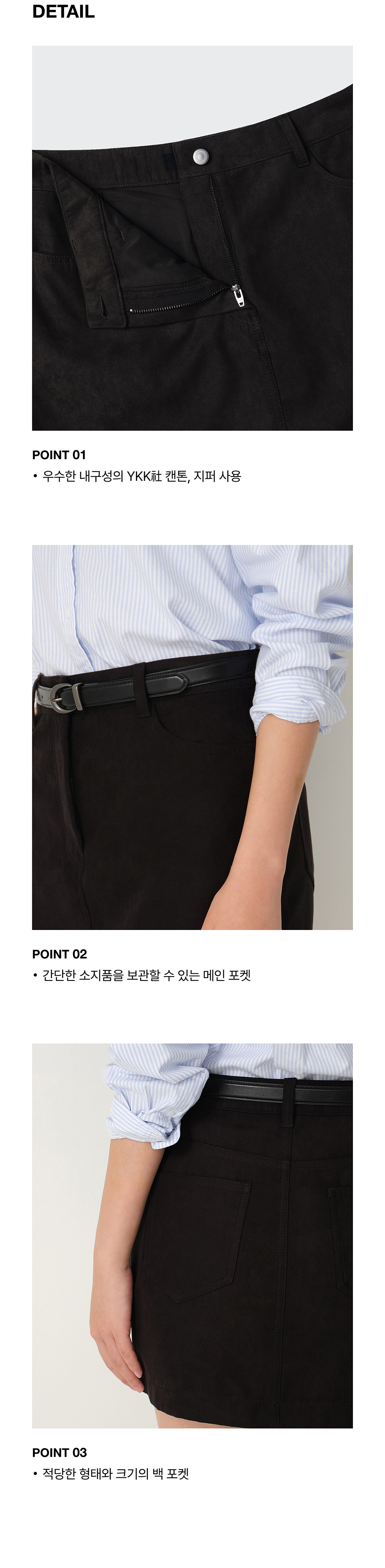 WOMENS SYNTHETIC SUEDE MINI SKIRT #韓韶禧同款! - 2 COLORS BLACK