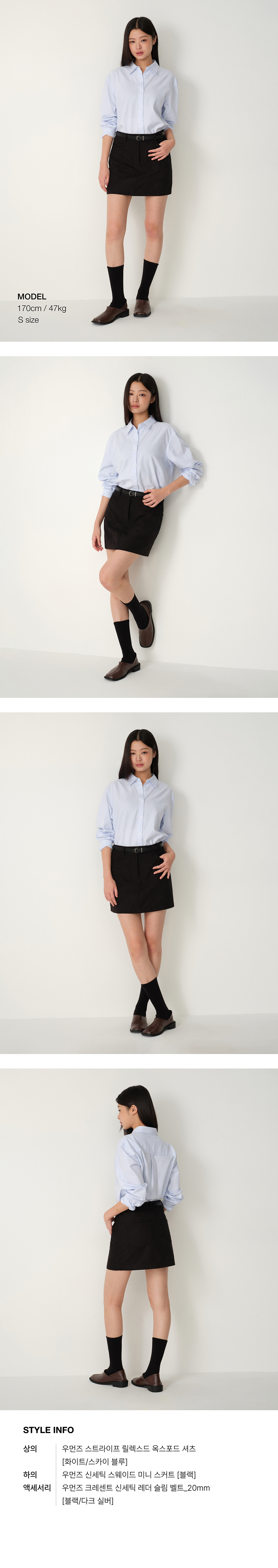 WOMENS SYNTHETIC SUEDE MINI SKIRT #韓韶禧同款! - 2 COLORS BLACK