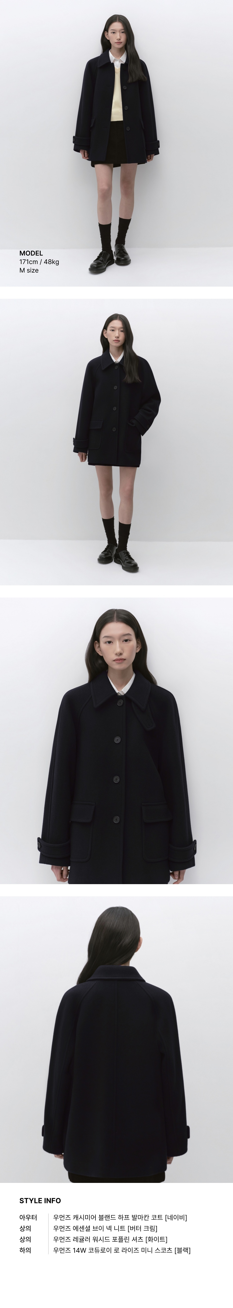 WOMENS CASHMERE BLEND HALF BALMACAAN COAT #韓韶禧同款! - 6 COLORS NAVY