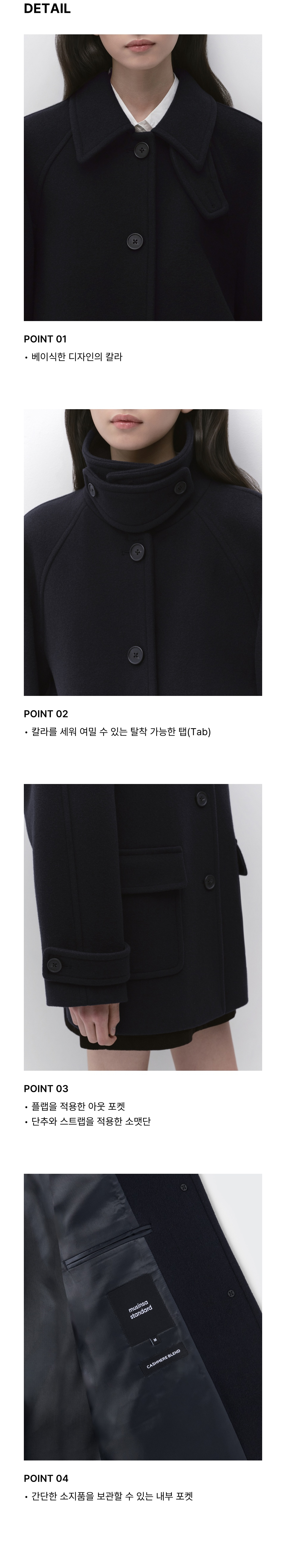 WOMENS CASHMERE BLEND HALF BALMACAAN COAT #韓韶禧同款! - 6 COLORS NAVY