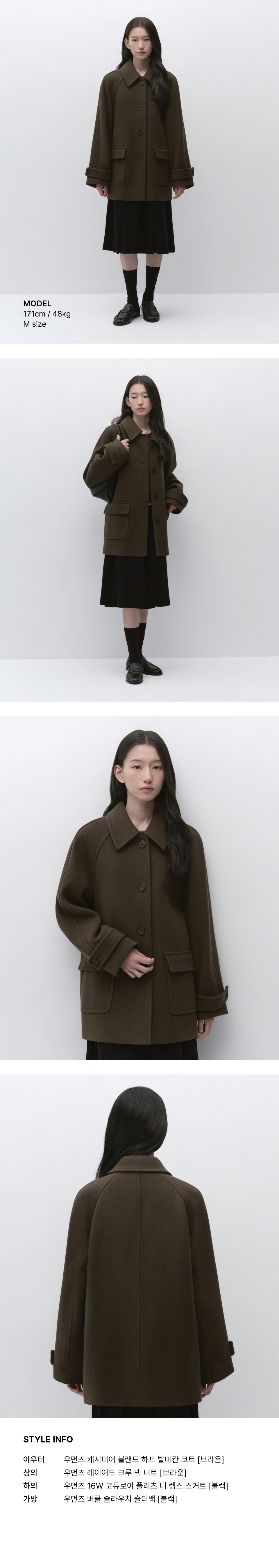 WOMENS CASHMERE BLEND HALF BALMACAAN COAT #韓韶禧同款! - 6 COLORS BROWN