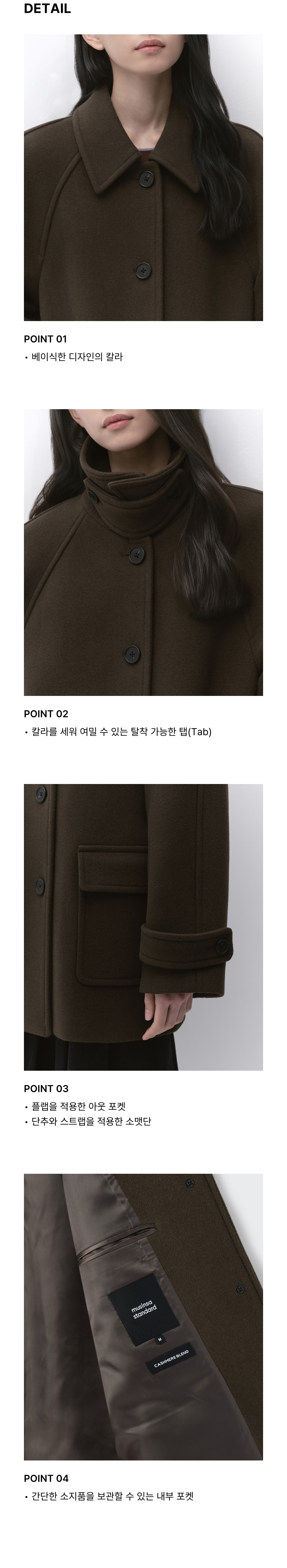 WOMENS CASHMERE BLEND HALF BALMACAAN COAT #韓韶禧同款! - 6 COLORS BROWN