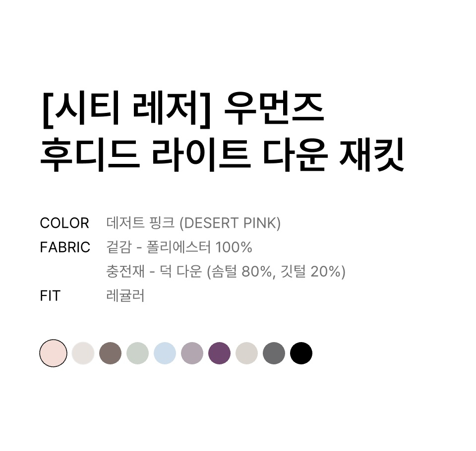 WOMENS HOODED LIGHT DOWN JACKET #韓韶禧同款! - 6 COLORS PINK