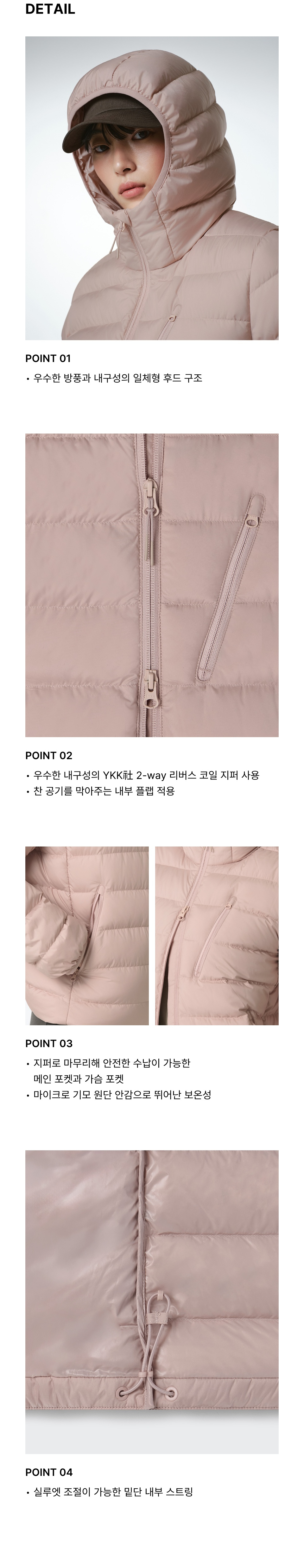 WOMENS HOODED LIGHT DOWN JACKET #韓韶禧同款! - 6 COLORS PINK