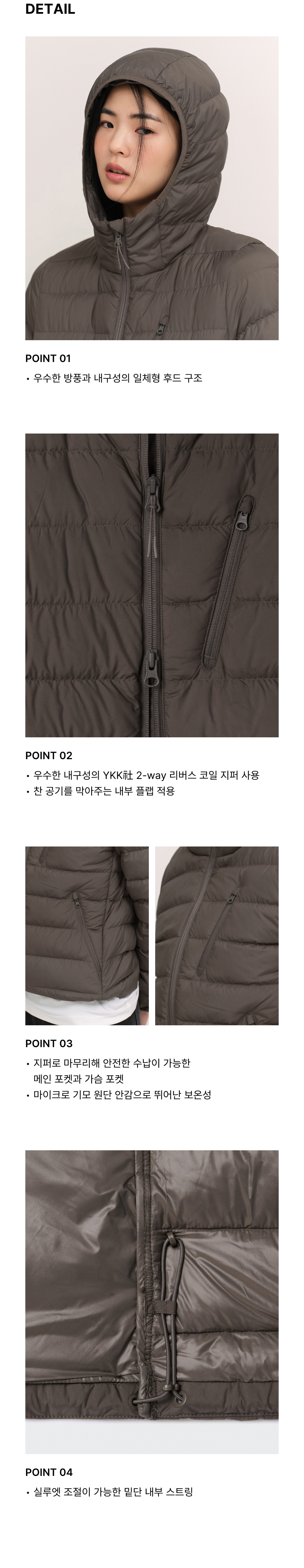 WOMENS HOODED LIGHT DOWN JACKET #韓韶禧同款! - 6 COLORS BROWN