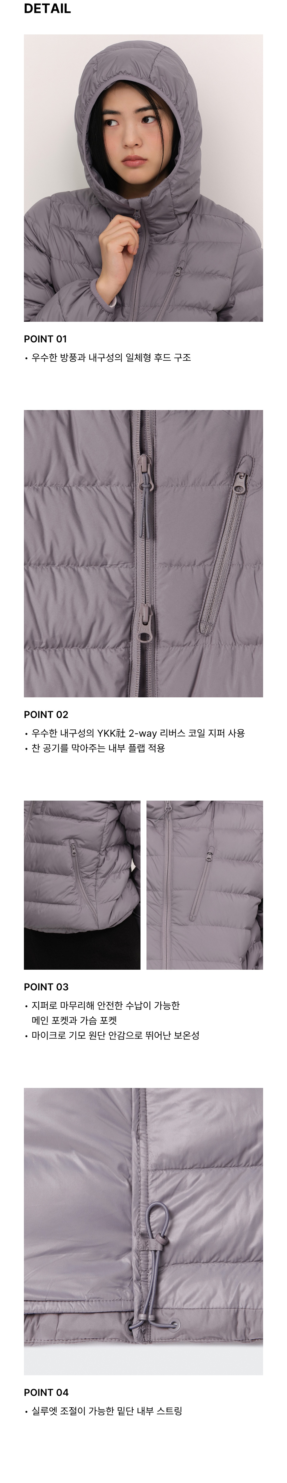 WOMENS HOODED LIGHT DOWN JACKET #韓韶禧同款! - 6 COLORS GREY
