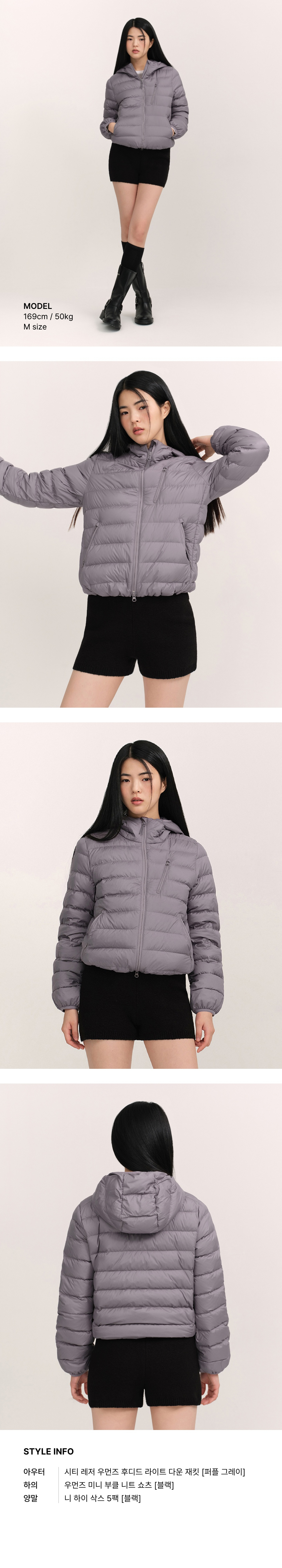WOMENS HOODED LIGHT DOWN JACKET #韓韶禧同款! - 6 COLORS GREY