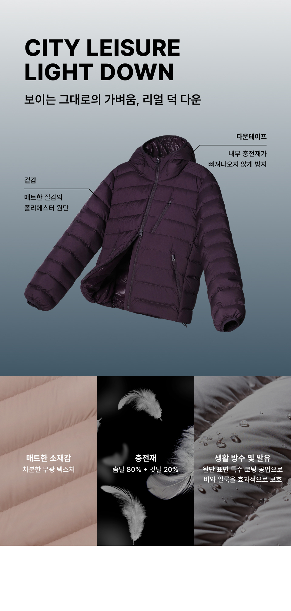 WOMENS HOODED LIGHT DOWN JACKET #韓韶禧同款! - 6 COLORS WHITE