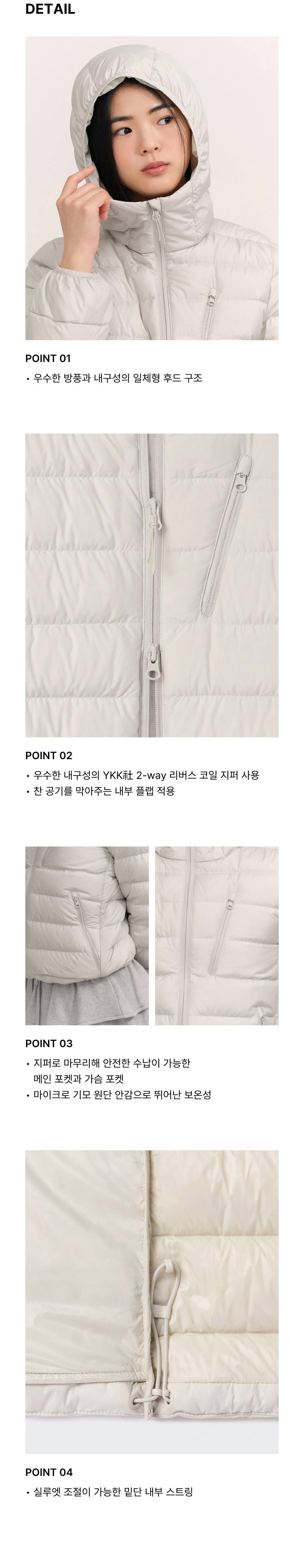 WOMENS HOODED LIGHT DOWN JACKET #韓韶禧同款! - 6 COLORS WHITE