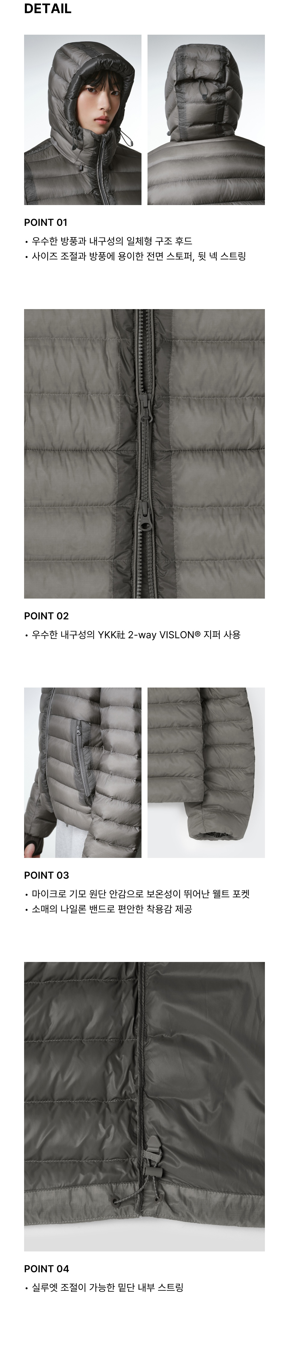 WOMENS SHEER HOODED LIGHT DOWN JACKET #韓韶禧同款! - 8 COLORS GREY