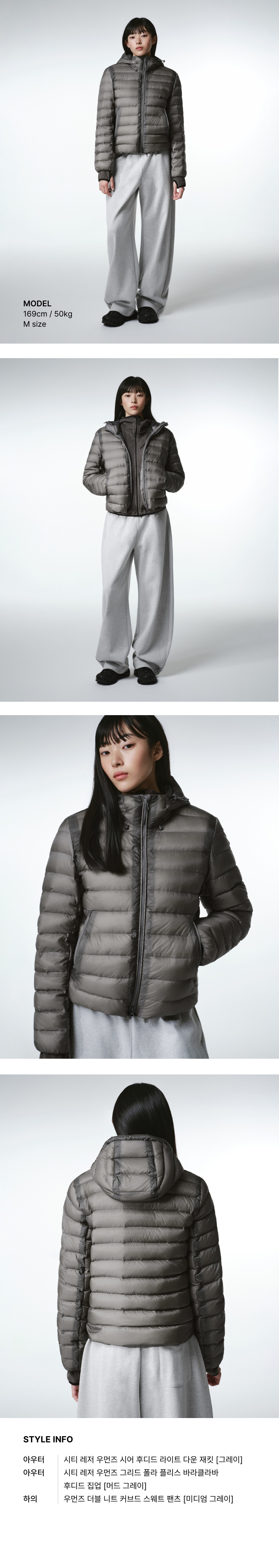 WOMENS SHEER HOODED LIGHT DOWN JACKET #韓韶禧同款! - 8 COLORS GREY