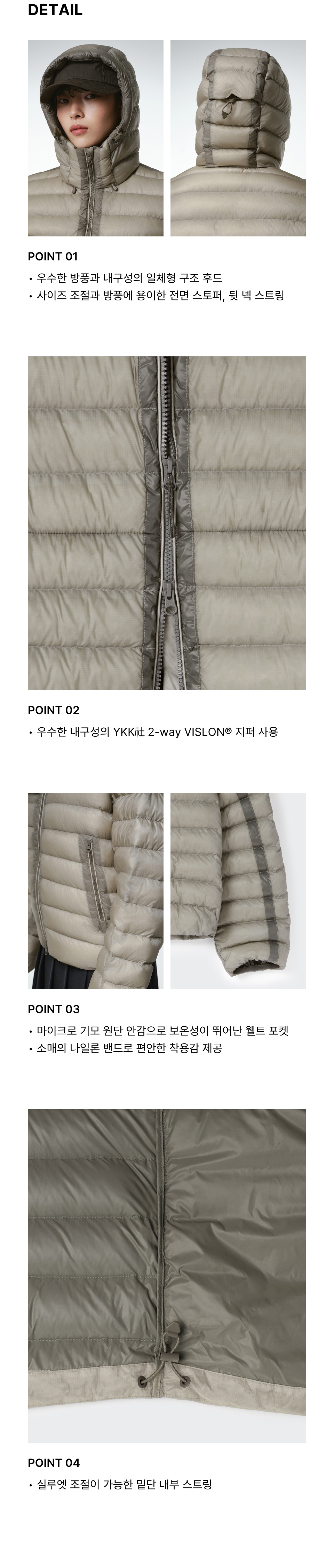 WOMENS SHEER HOODED LIGHT DOWN JACKET #韓韶禧同款! - 8 COLORS BEIGE