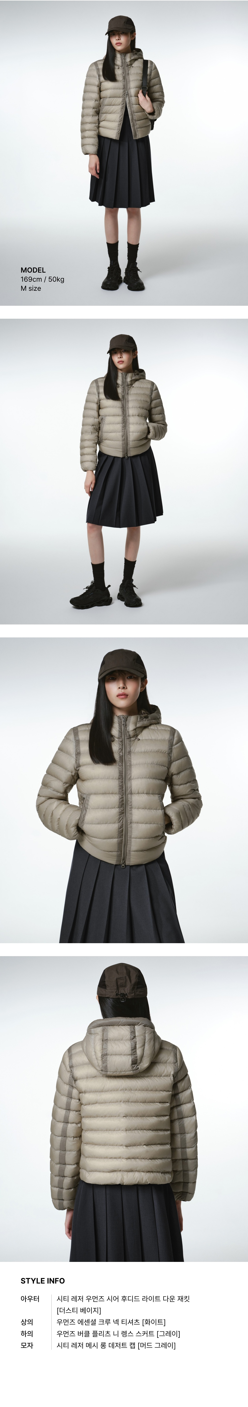 WOMENS SHEER HOODED LIGHT DOWN JACKET #韓韶禧同款! - 8 COLORS BEIGE