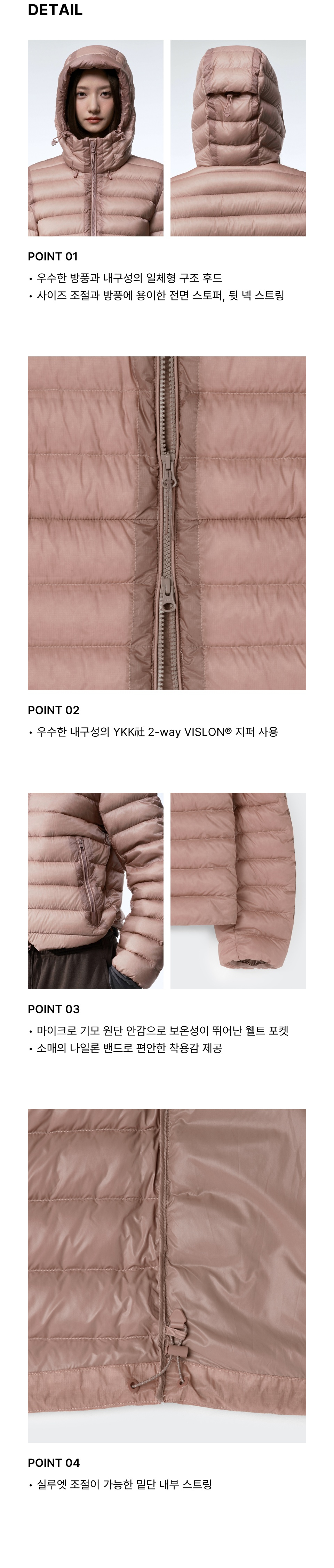 WOMENS SHEER HOODED LIGHT DOWN JACKET #韓韶禧同款! - 8 COLORS PINK