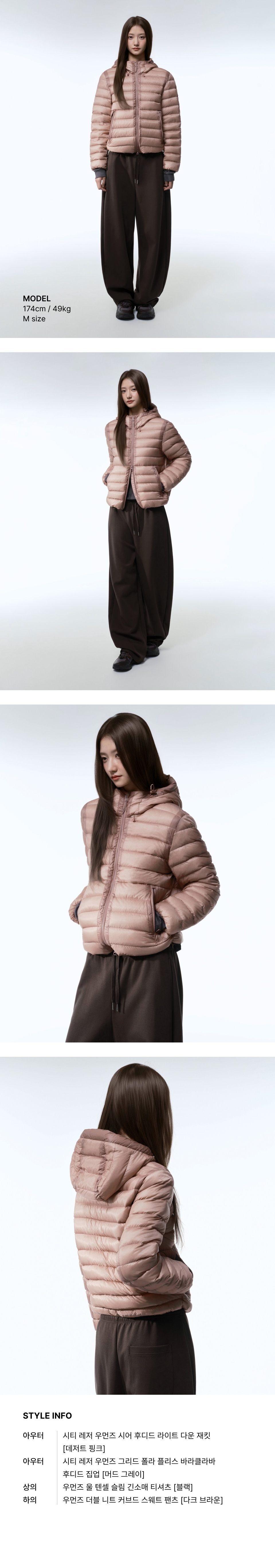 WOMENS SHEER HOODED LIGHT DOWN JACKET #韓韶禧同款! - 8 COLORS PINK